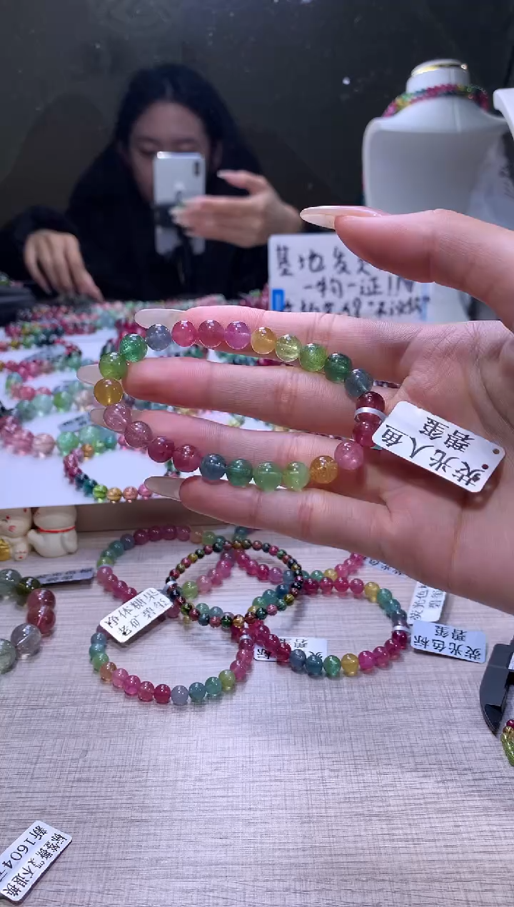 【闪购商品】碧玺手链未镶嵌A70【天然碧玺】