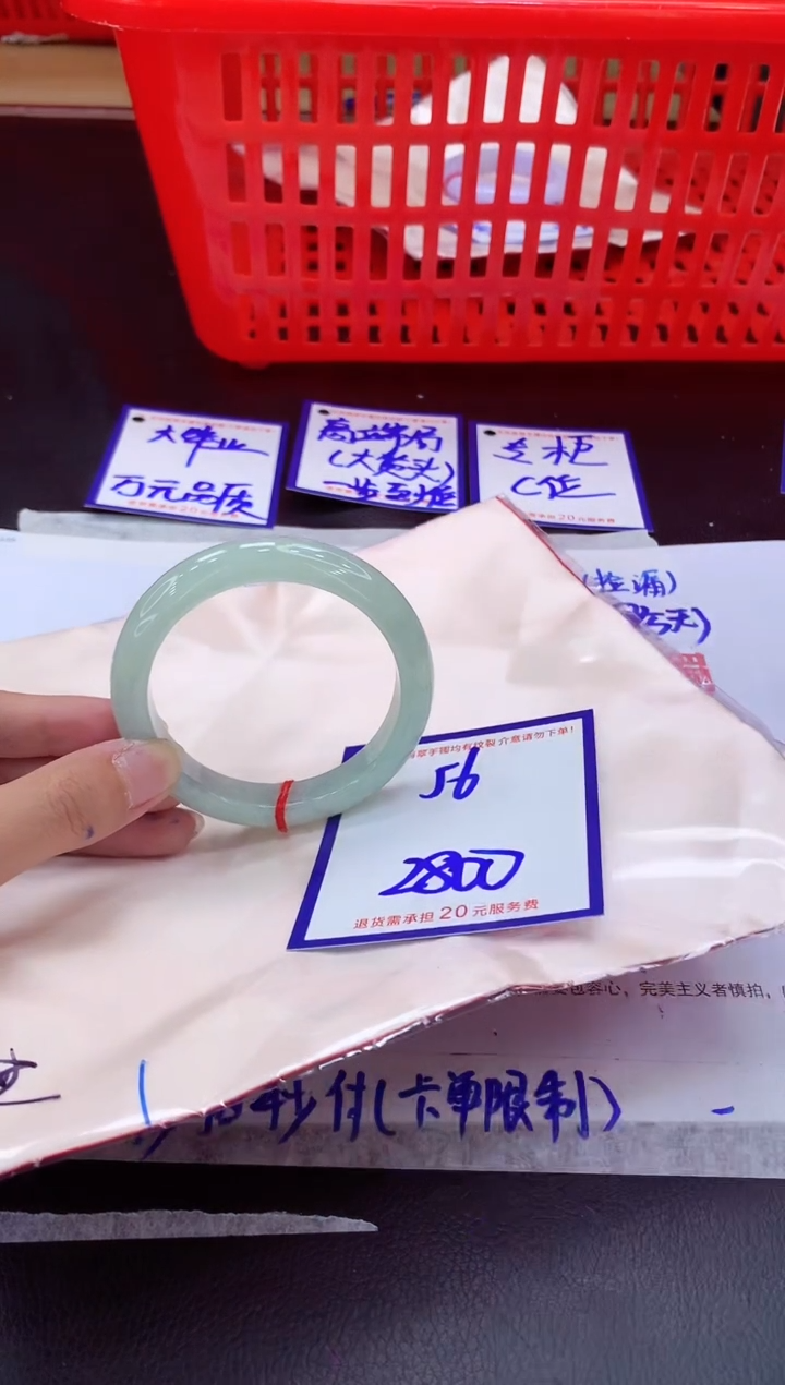 未镶嵌手镯翡翠11111111