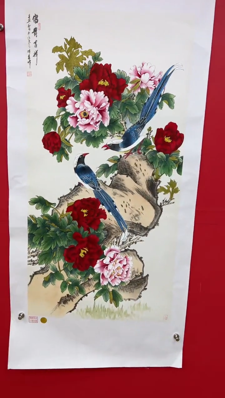 【闪购商品】国画莫远峰-书法/绘画32