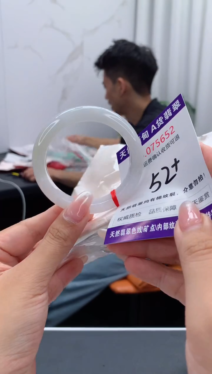 翡翠手镯未镶嵌天然缅甸A货翡翠