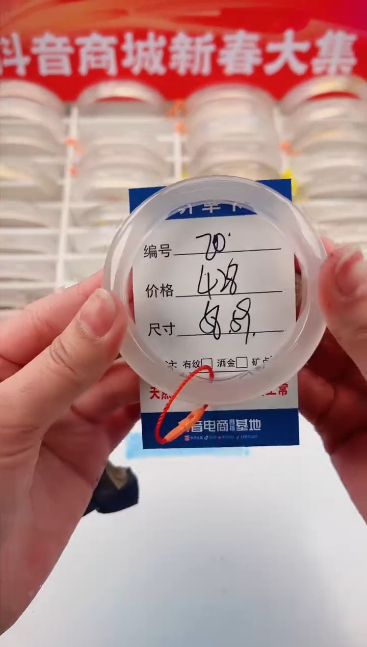 【闪购商品】玛瑙/玉髓手镯未镶嵌20-马红绳-58+