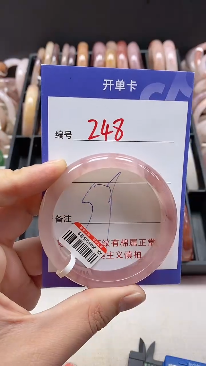 【闪购商品】石英质玉手镯未镶嵌248