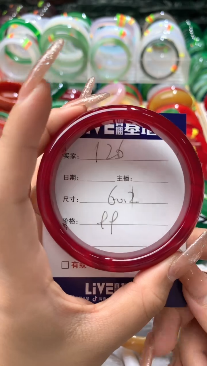 【闪购商品】玛瑙/玉髓手镯未镶嵌126