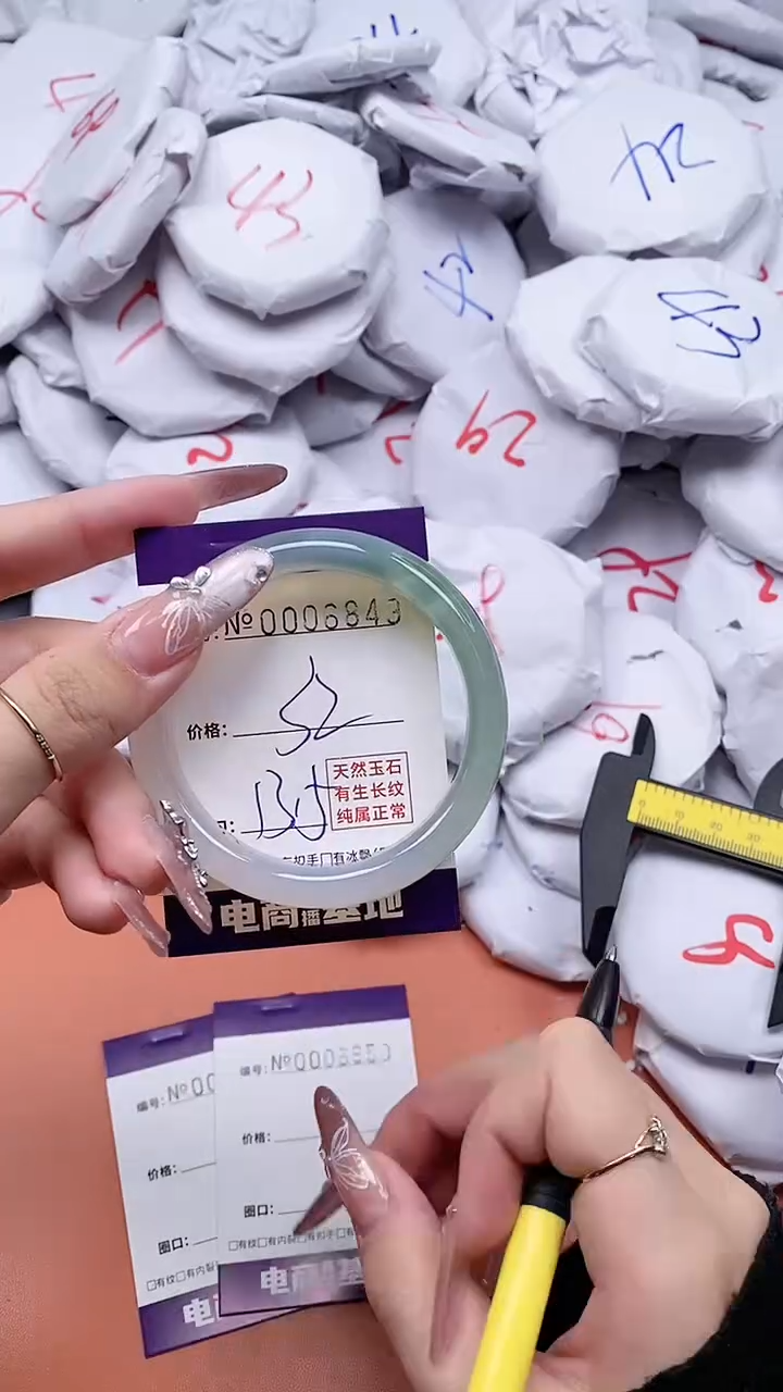 【闪购商品】玛瑙/玉髓手镯未镶嵌6849