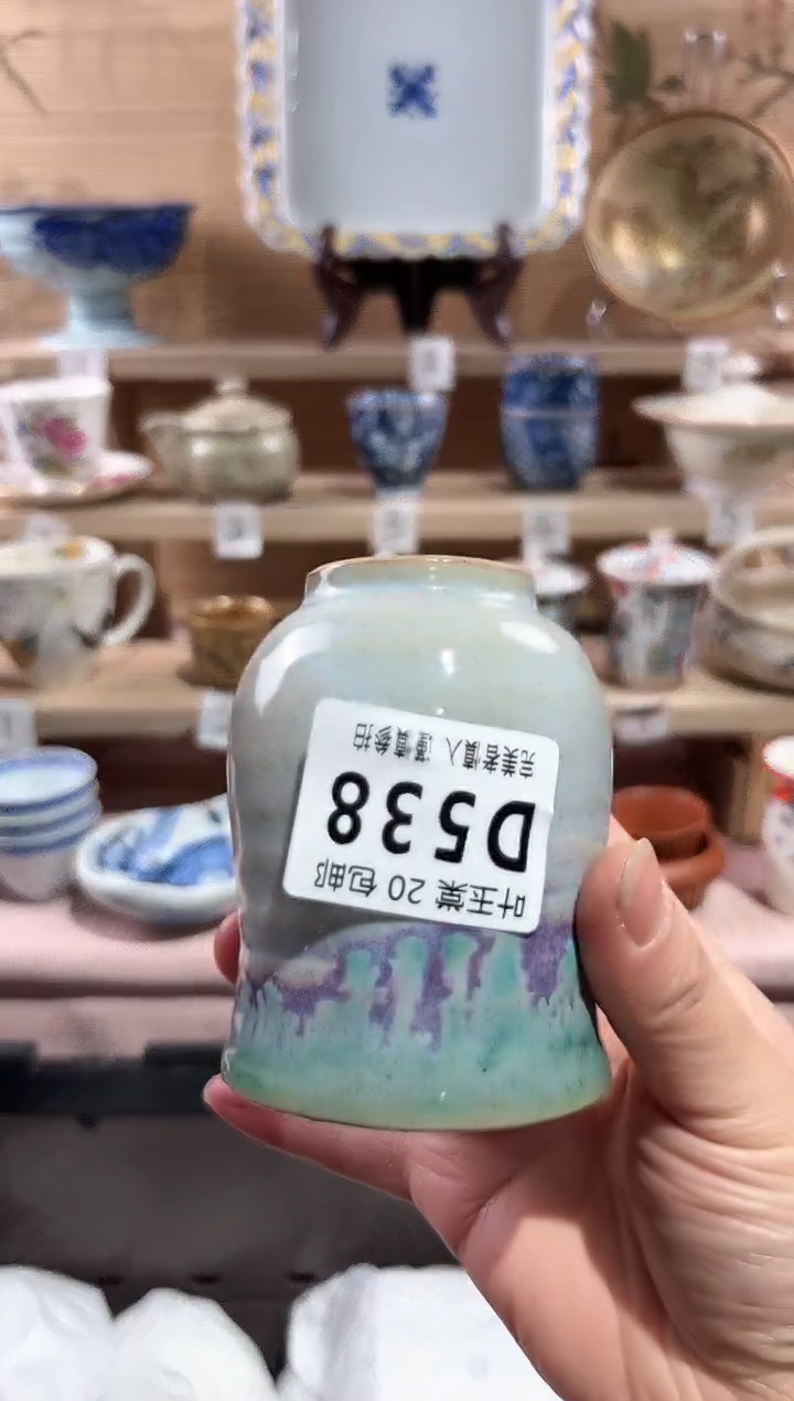 【闪购商品】瓷片当天满20米包邮D538