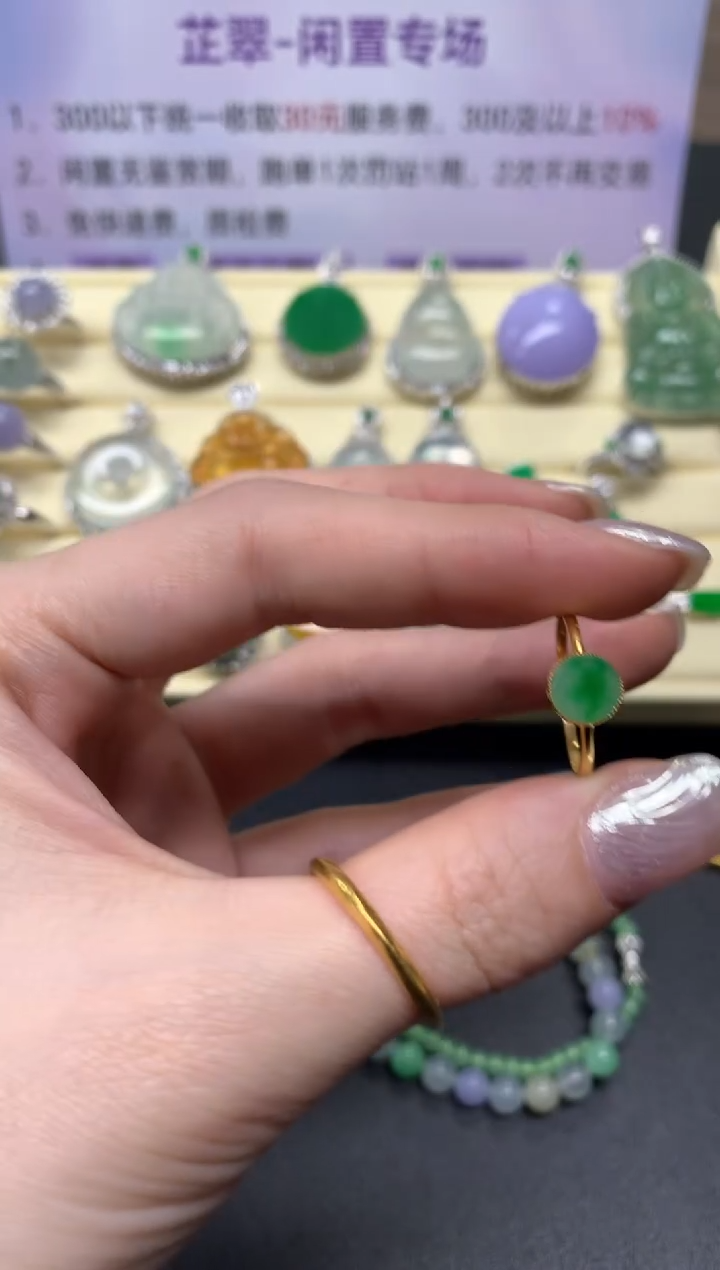【闪购商品】翡翠戒指18K金镶嵌戒指|999