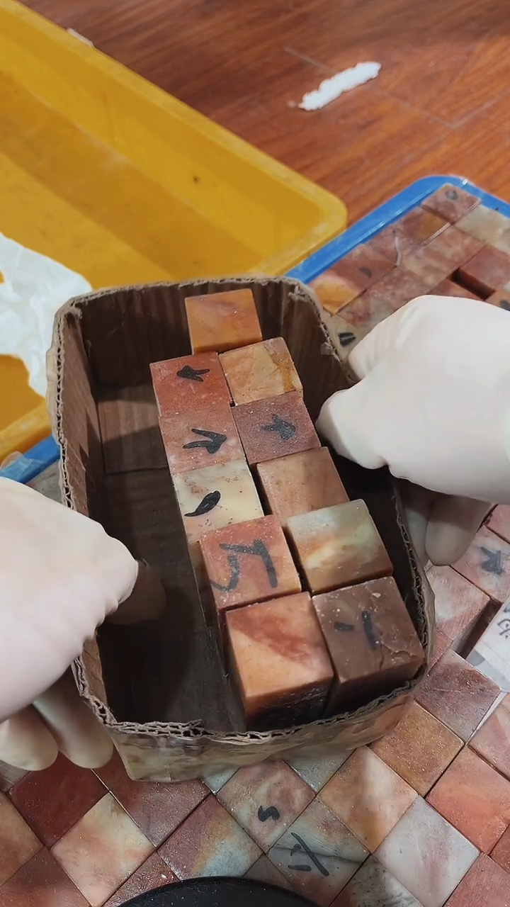 老挝石习*瑕疵不规则章