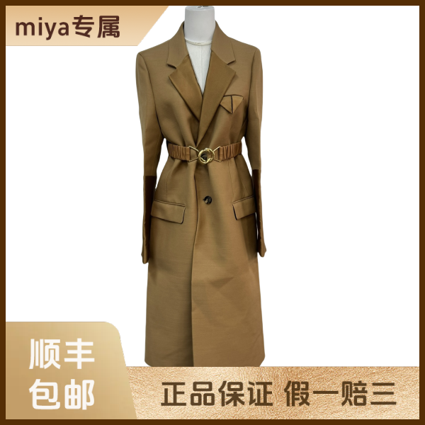 妃鱼/葆蝶家/聚酯纤维/大衣/95新/M3/4