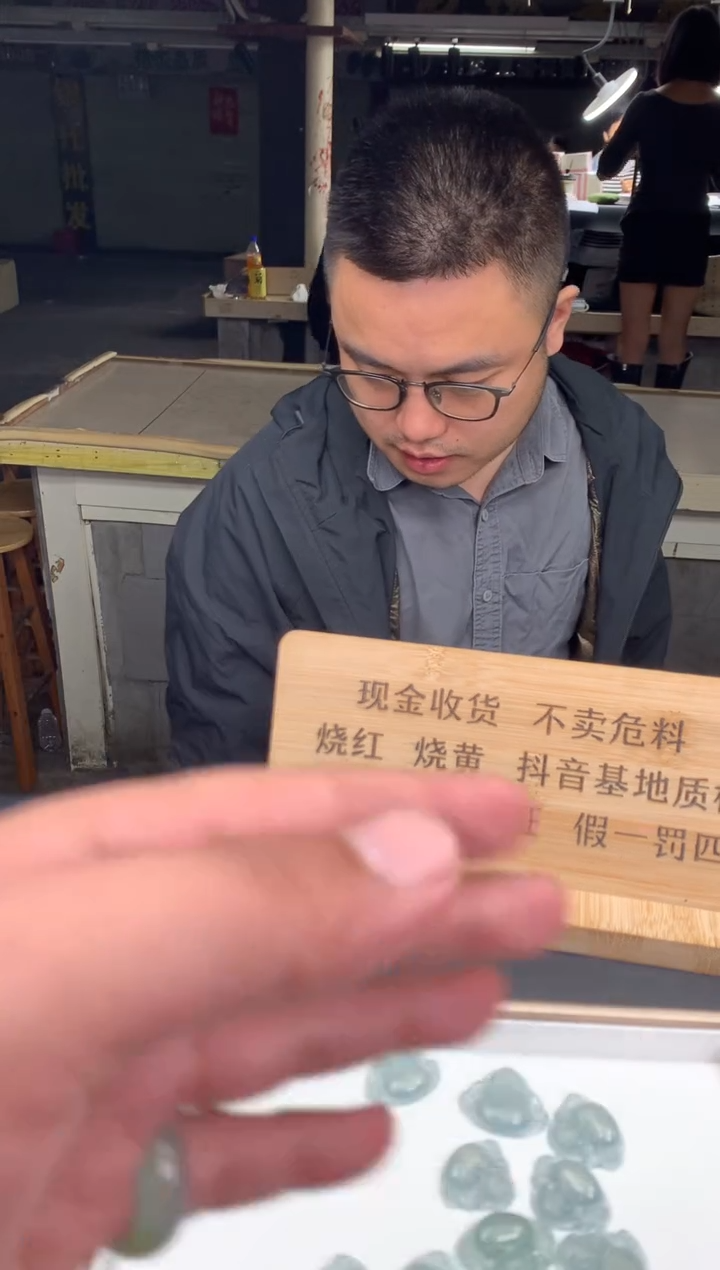 未镶嵌定制翡翠天****.5465456454