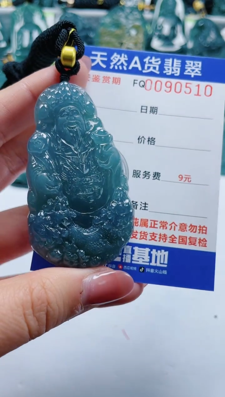 【闪购商品】翡翠颈饰未镶嵌