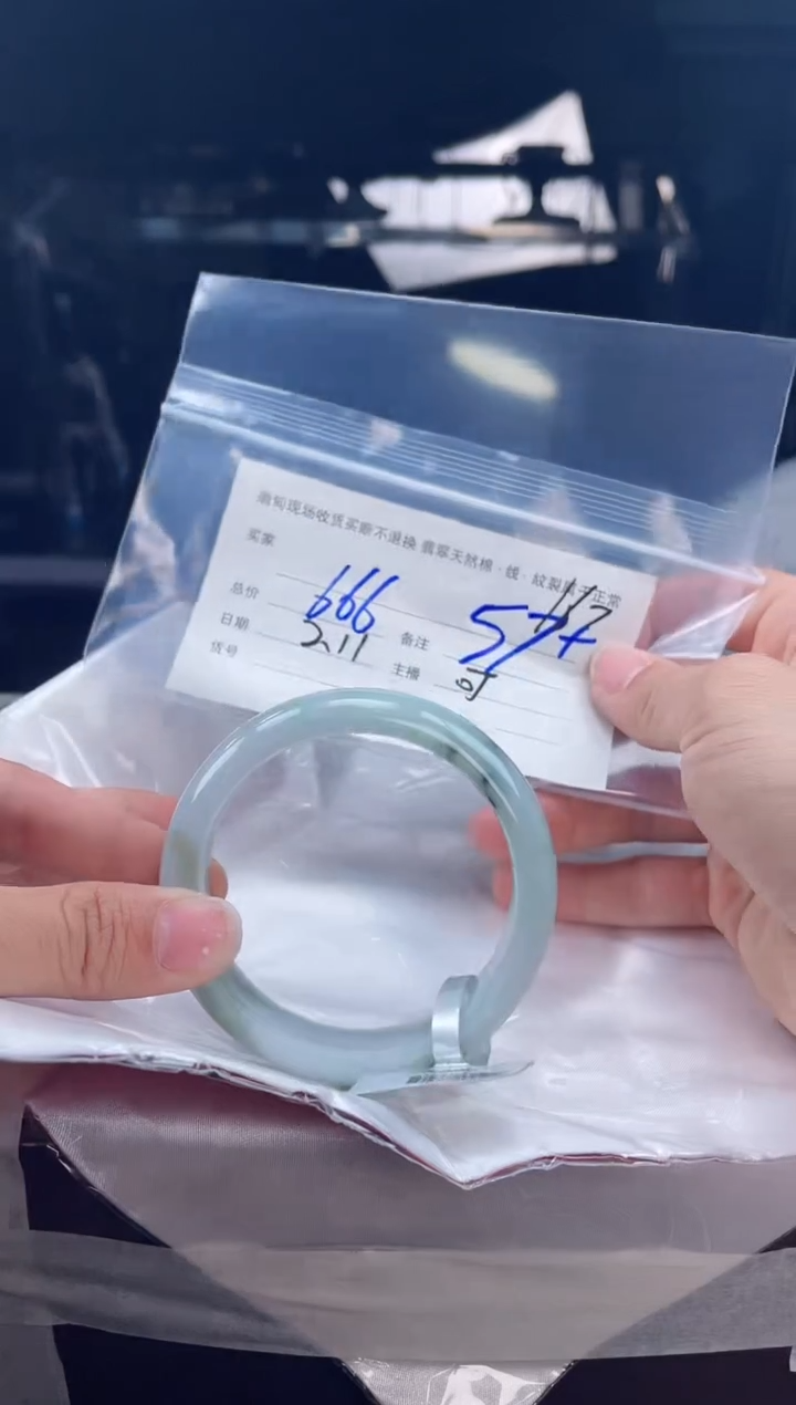 【闪购商品】定制翡翠手镯未镶嵌毛货手镯需精细抛光/57.8