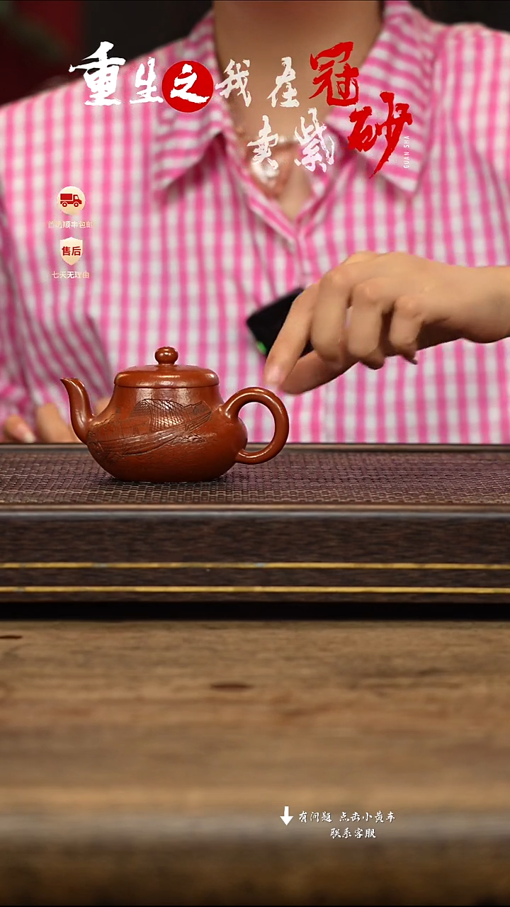 茶壶紫砂冠砂茶器52