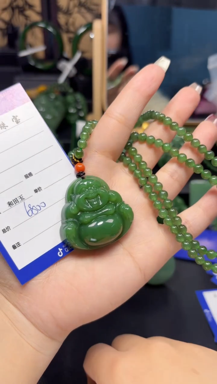 【闪购商品】和田玉（碧玉）吊坠(赠链)未镶嵌1