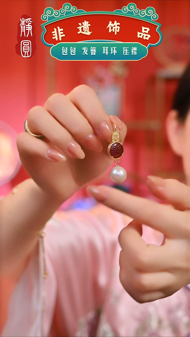 【闪购商品】织绣红巴洛克珍珠耳饰
