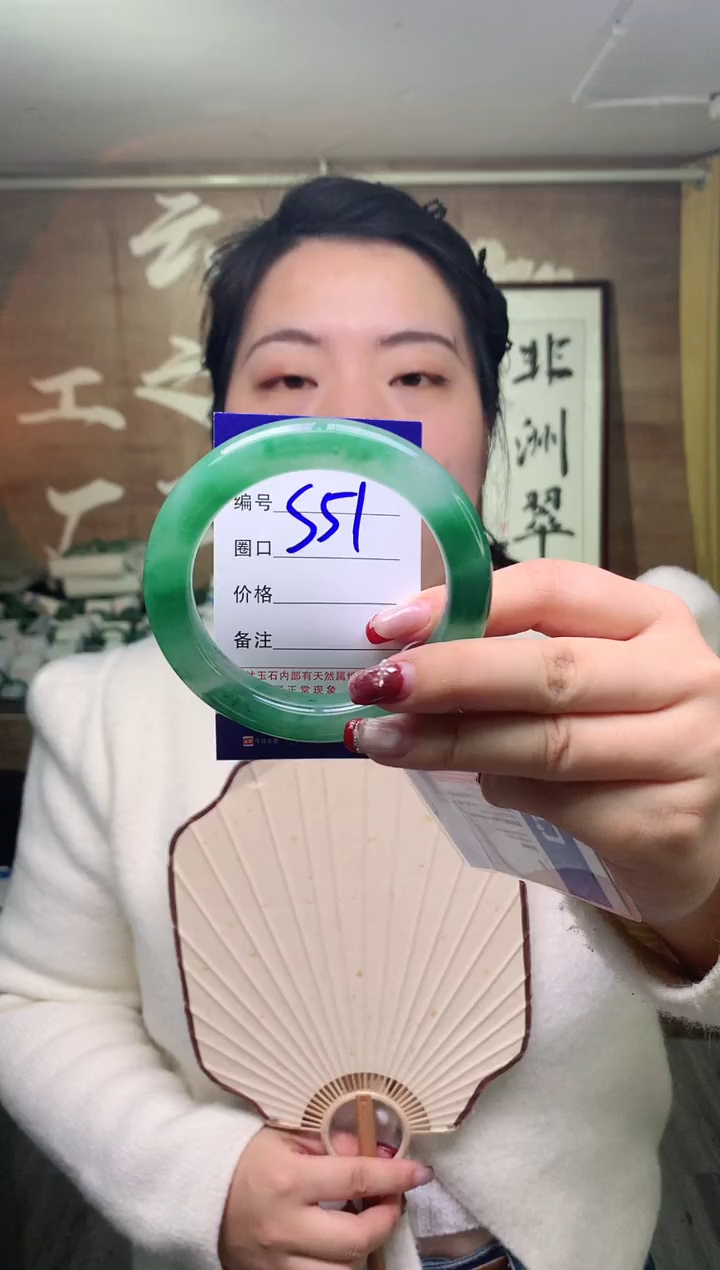 【闪购商品】石英质玉手镯未镶嵌云之玉工厂 序号  51