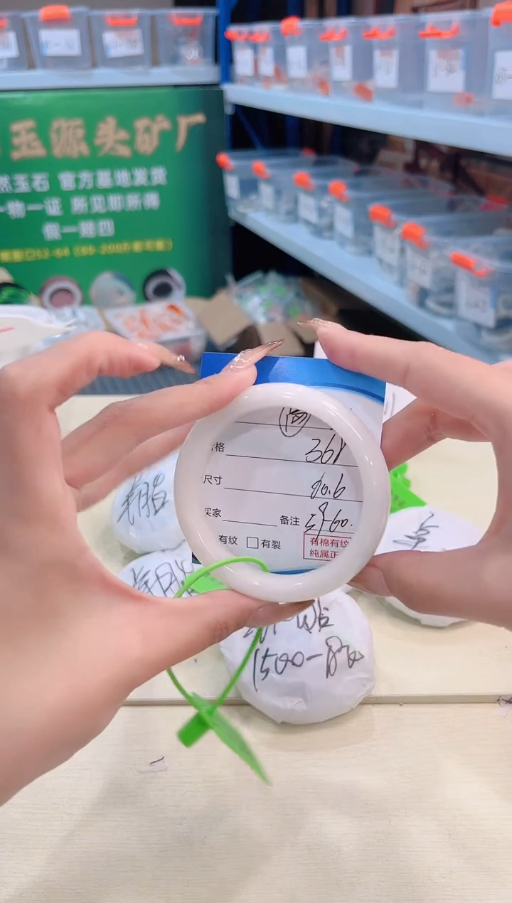 未镶嵌手镯和田玉12.24/33/59-60