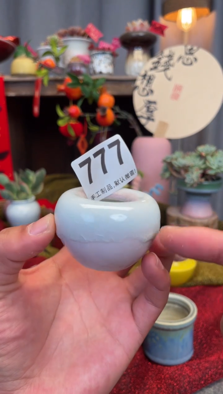 【闪购商品】摆件777小芳手工花盆 默认微瑕