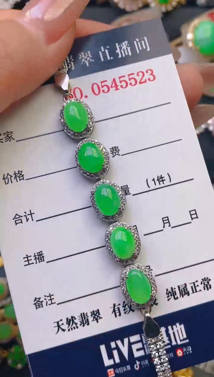 【闪购商品】翡翠戒指银S925镶嵌天然A货翡翠1