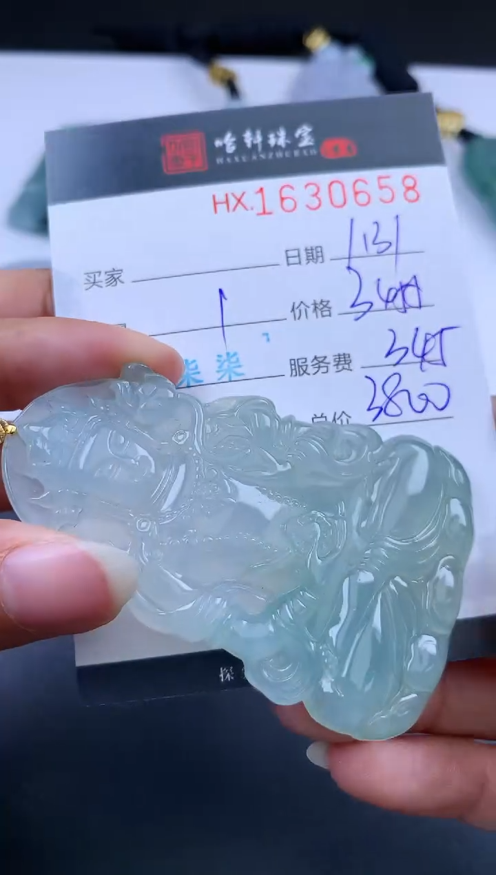 【闪购商品】翡翠挂件未镶嵌哈轩 挂件1