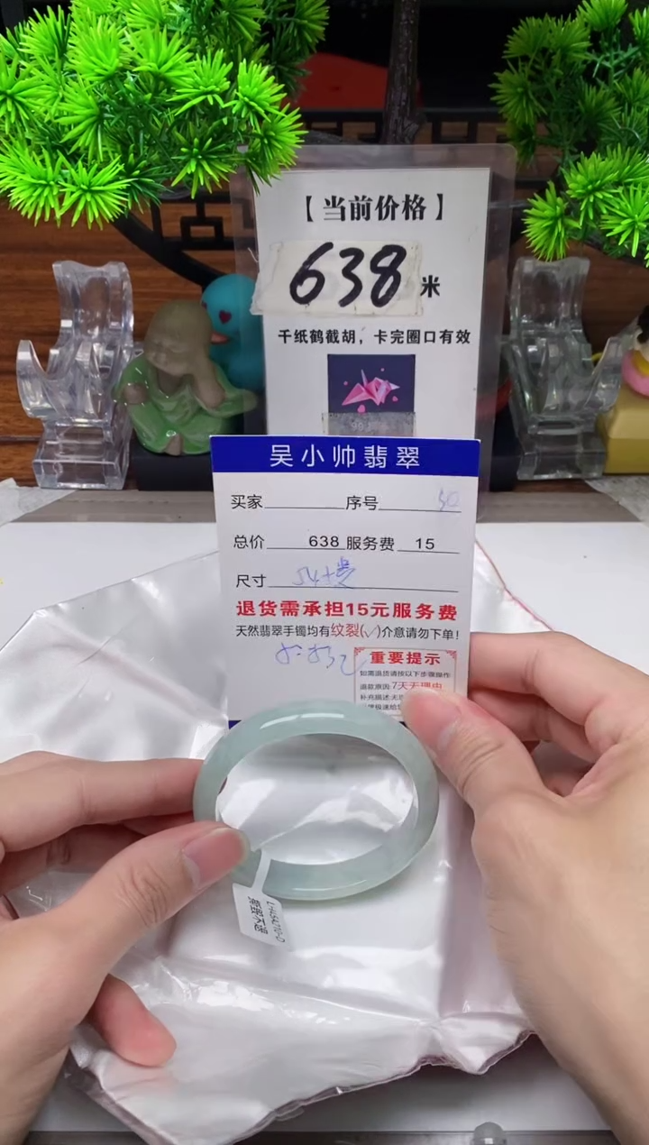 【闪购商品】翡翠手镯未镶嵌30缅甸天然A货翡翠