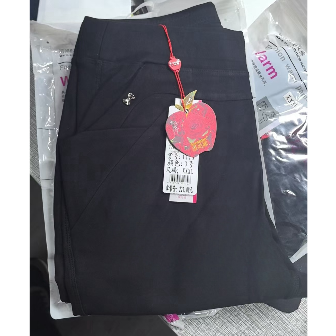 微瑕时尚哈伦裤超弹休闲裤Z41170