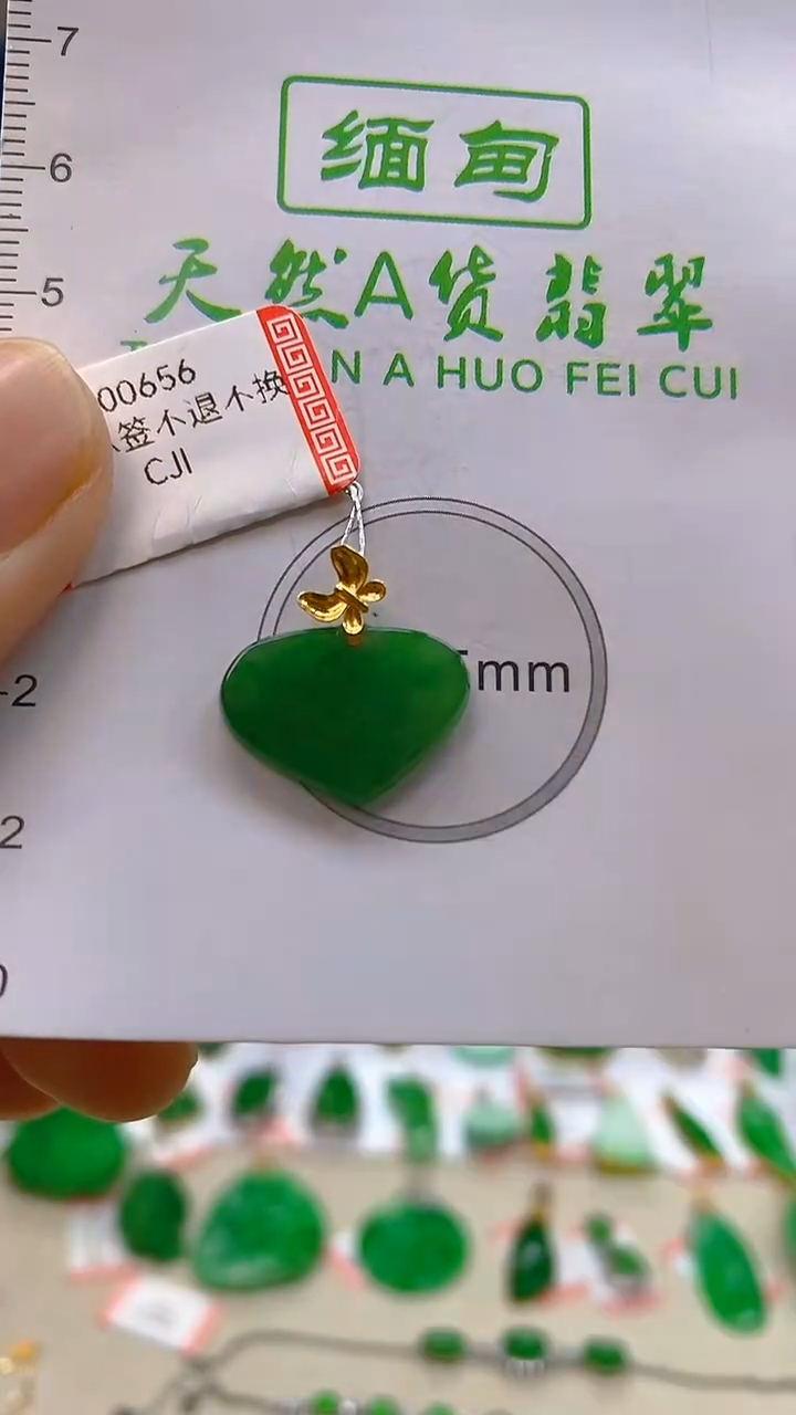 颈饰18K金镶嵌翡翠新号开播 全场乱卖