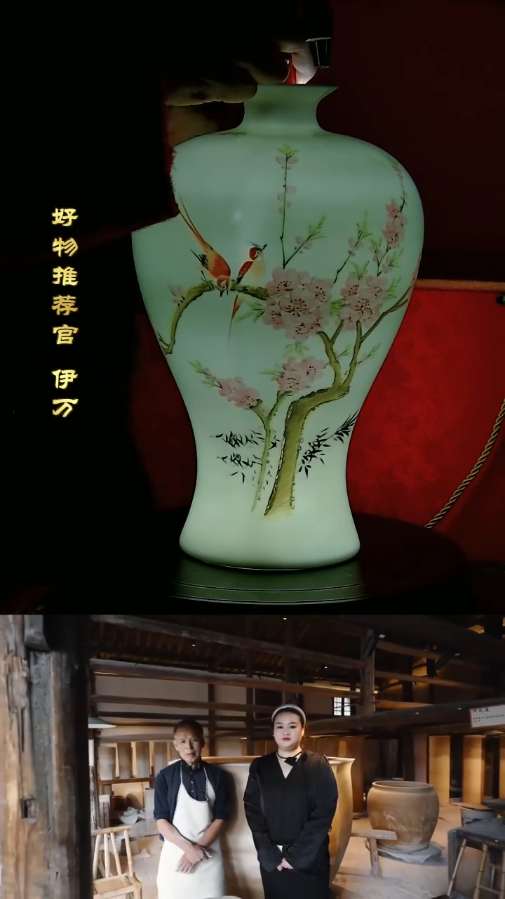 【闪购商品】摆件景德镇当代陶瓷摆件7