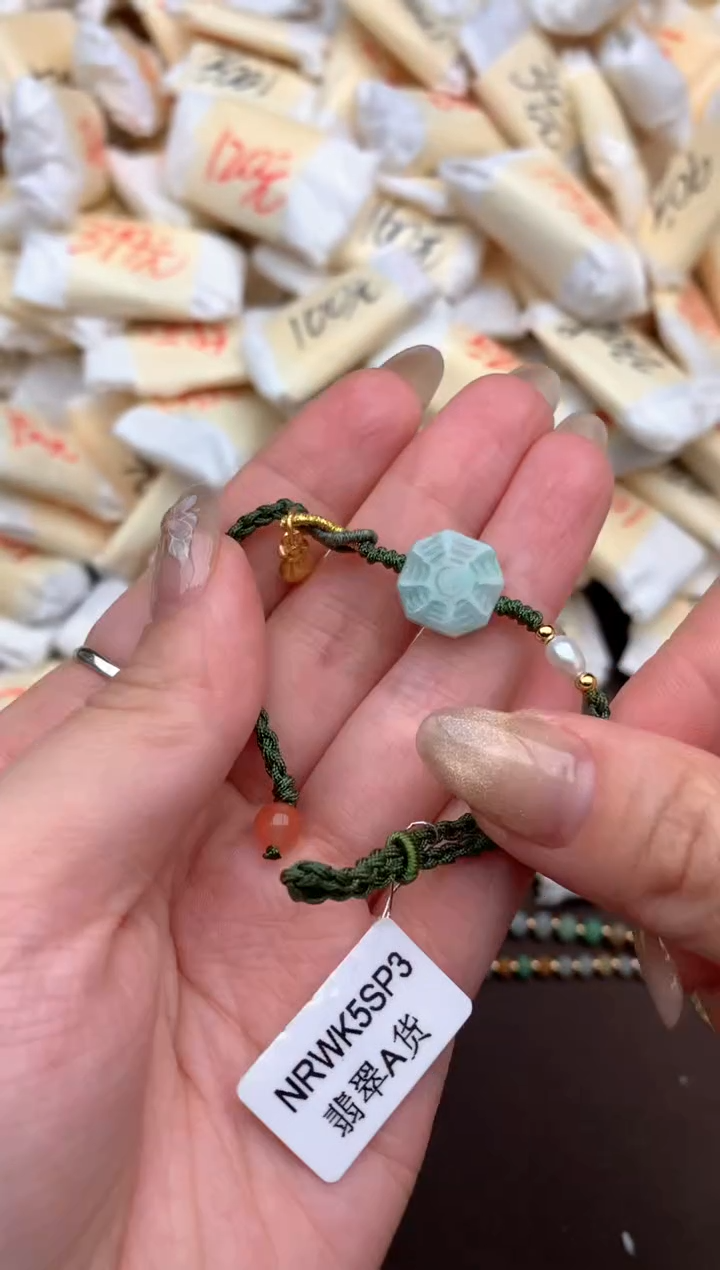 【闪购商品】翡翠挂件未镶嵌  一