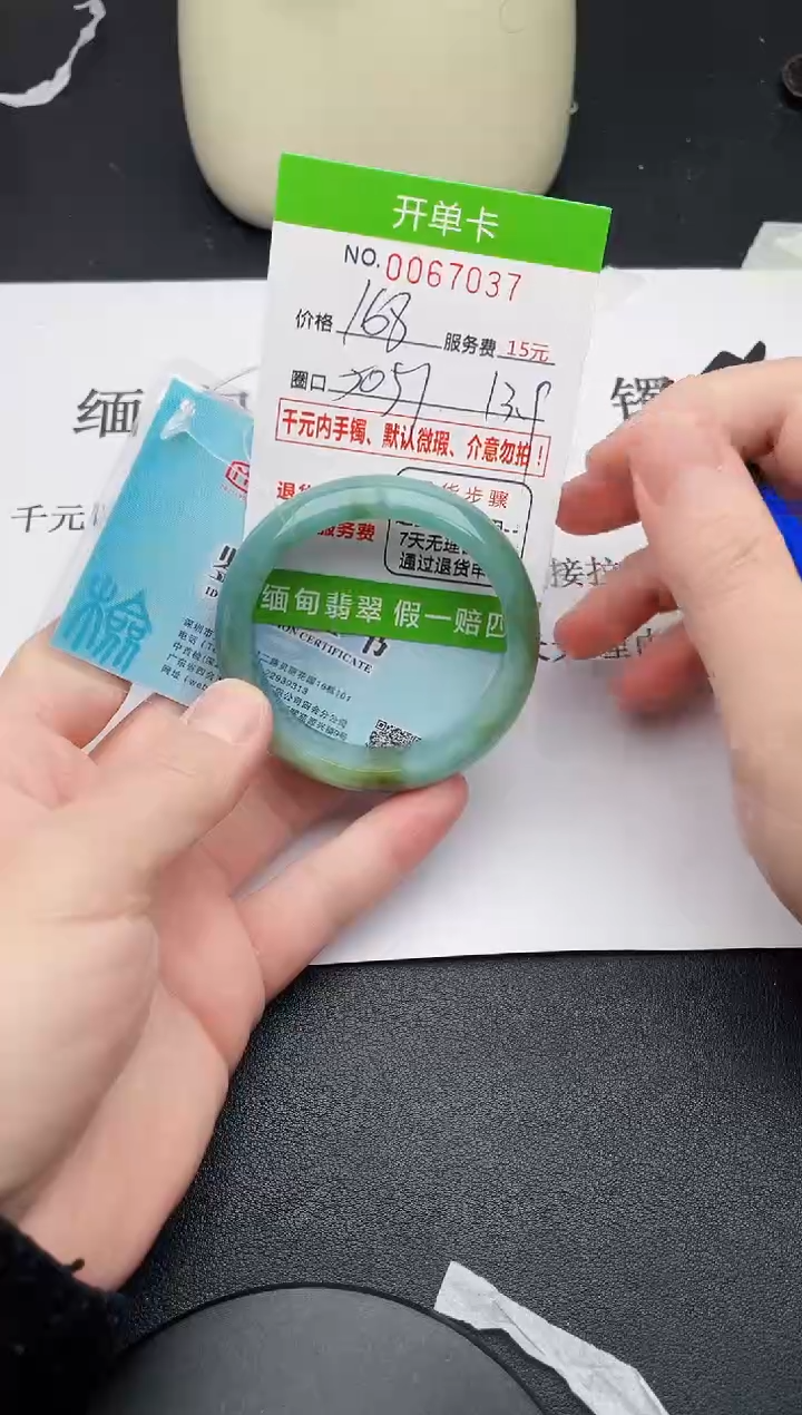 【闪购商品】37手镯即见即所得拍啥发啥