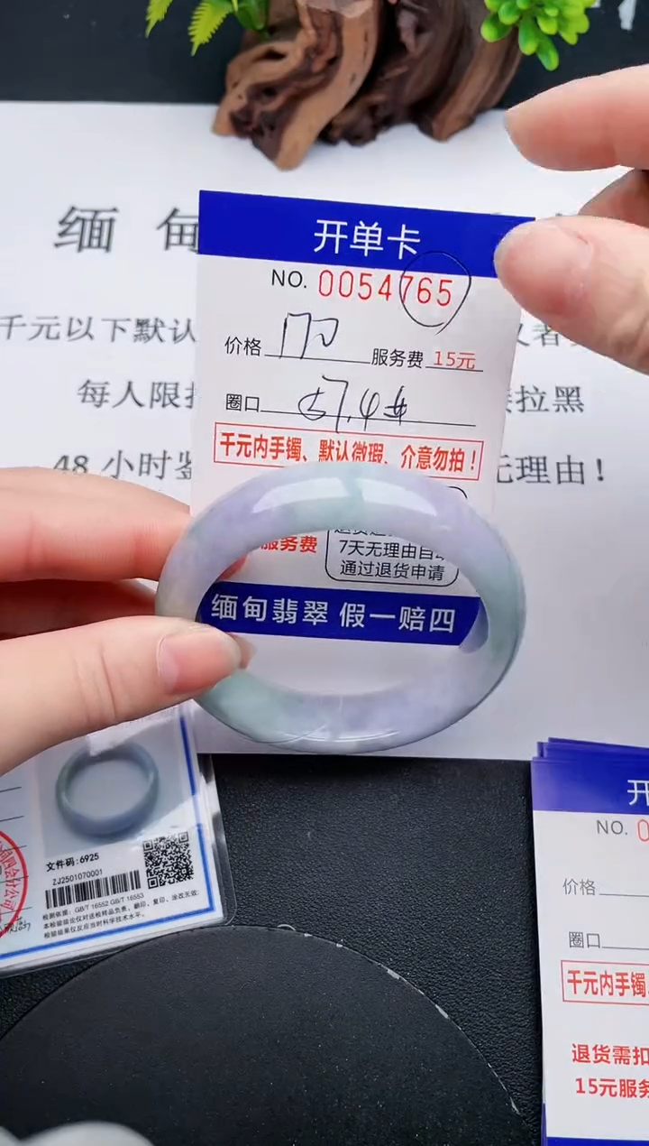 【闪购商品】65丽致优雅手镯时尚百搭