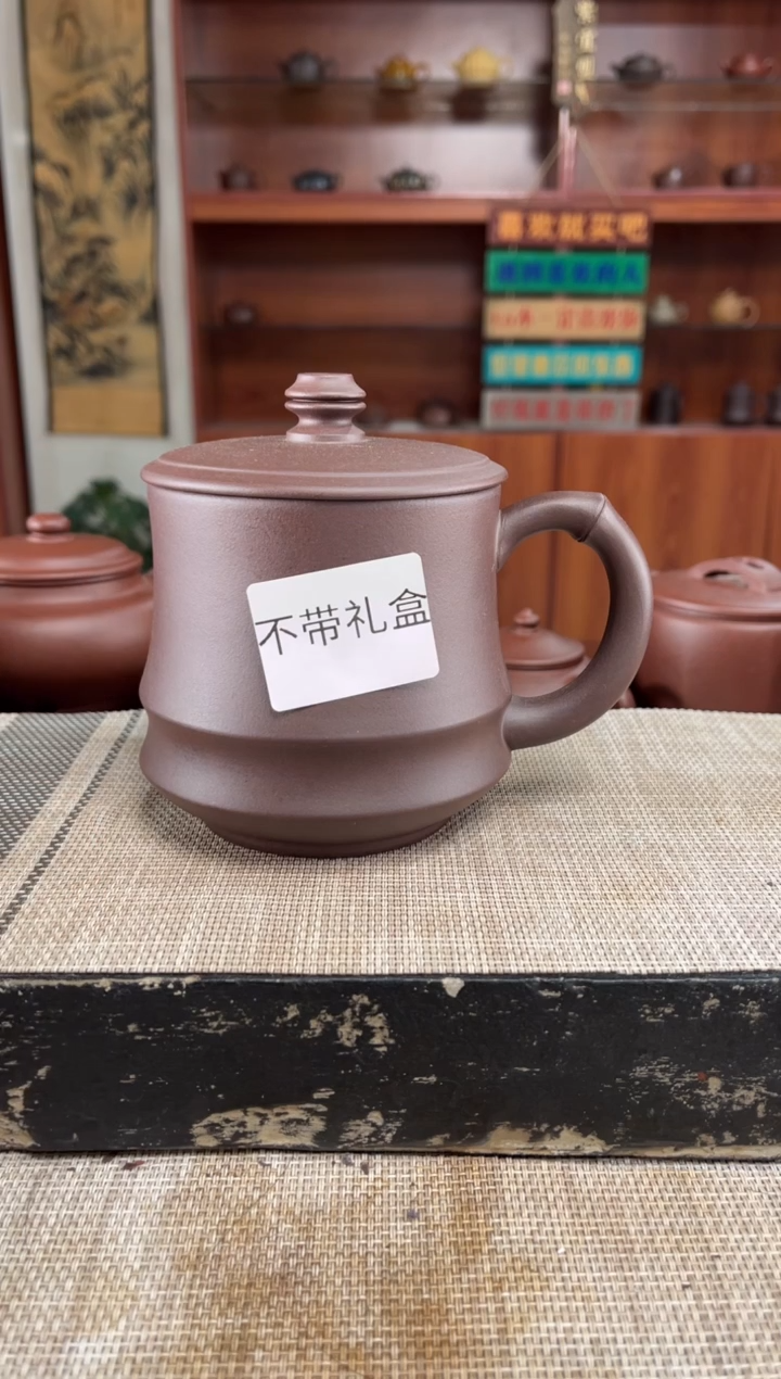 茶杯紫砂紫泥柱础竹节光杯泡沫装
