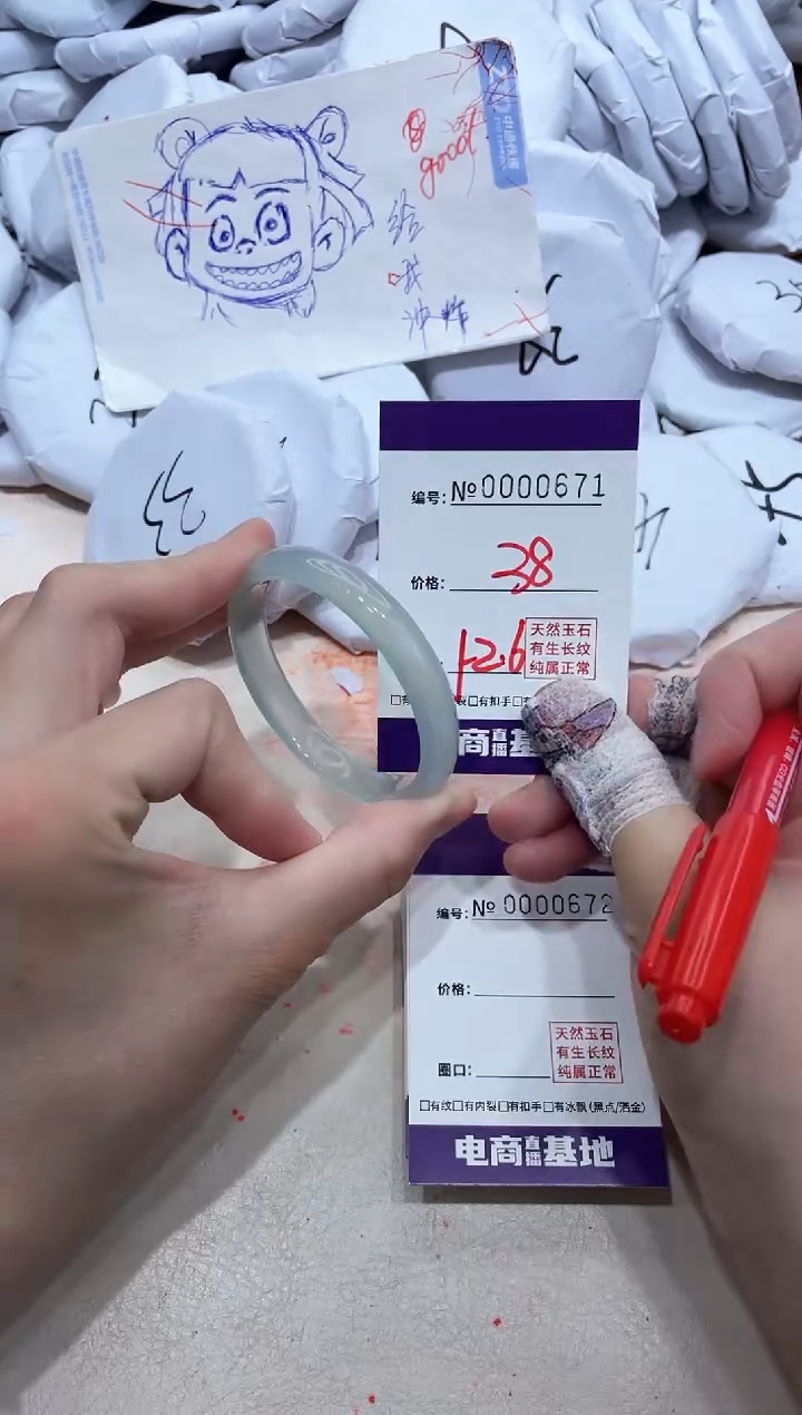 【闪购商品】玛瑙/玉髓手镯未镶嵌671