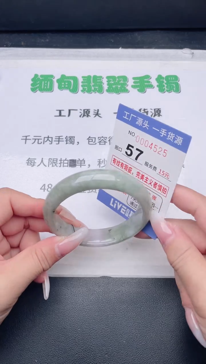 未镶嵌手镯翡翠翡翠手镯未镶嵌
