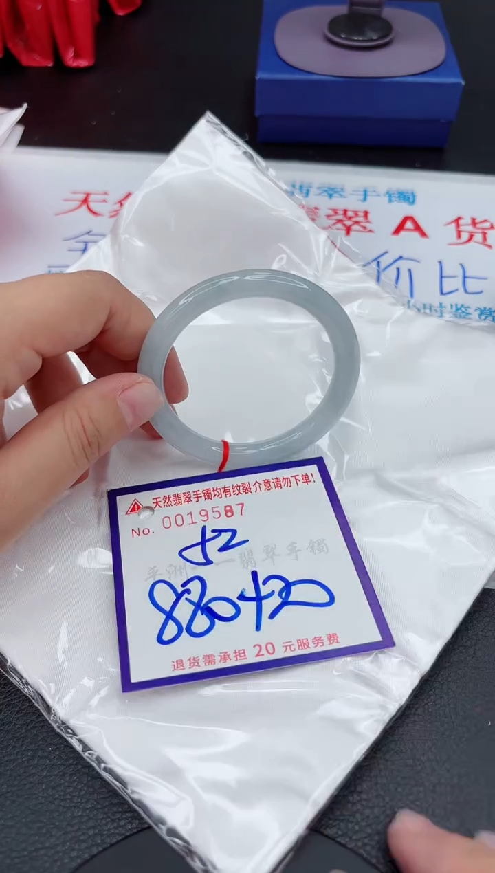 【闪购商品】翡翠手镯未镶嵌111111111111111