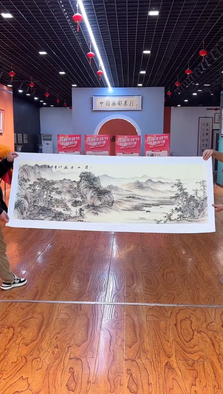 【闪购商品】国画周建真老师绘画作品14-65