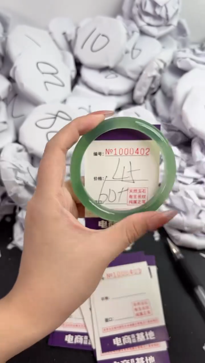 【闪购商品】玛瑙/玉髓手镯未镶嵌402