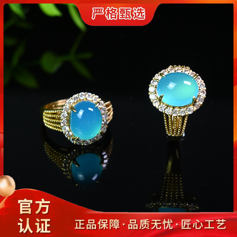 【锦钰珠宝】MT1004-海洋之芯精美时尚玛瑙戒指-多样性只发一件