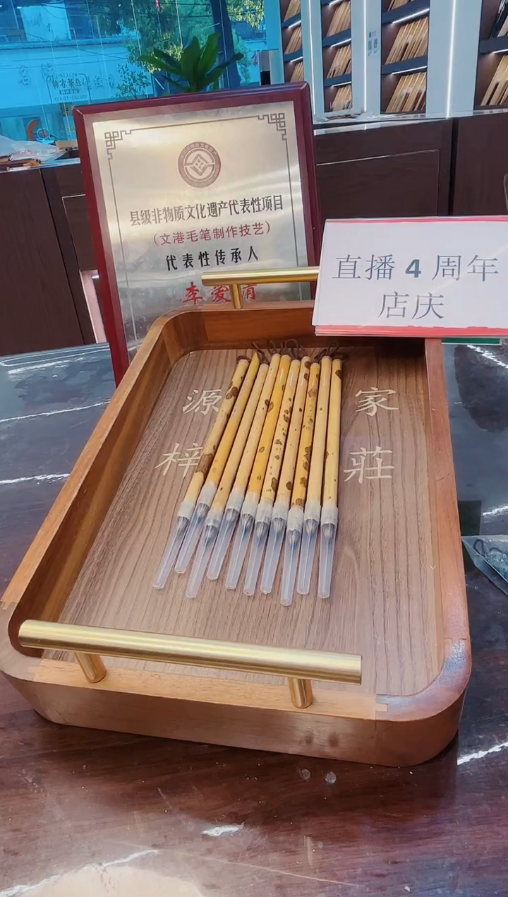 高货，10支朝花夕拾