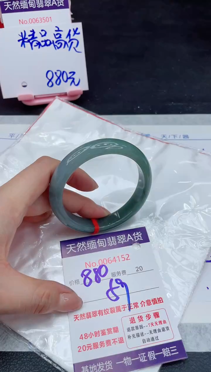 【闪购商品】翡翠手镯未镶嵌1111111111