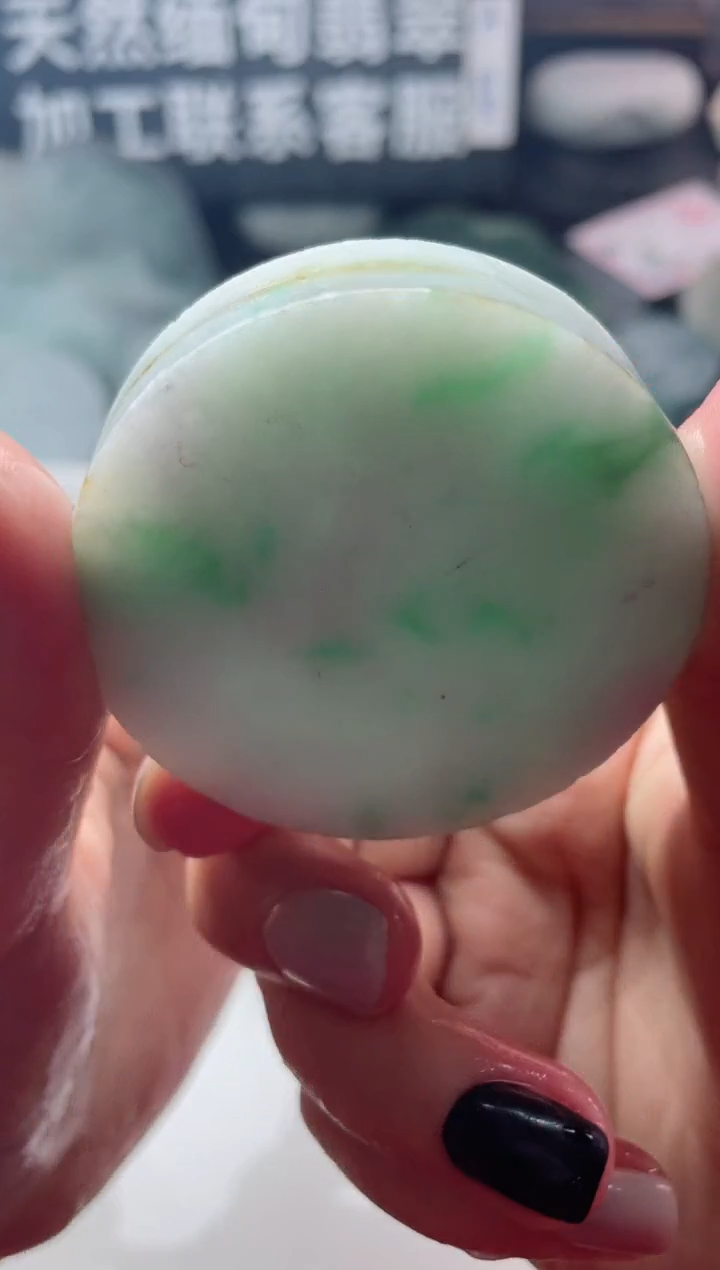 【闪购商品】定制翡翠未镶嵌2461.......