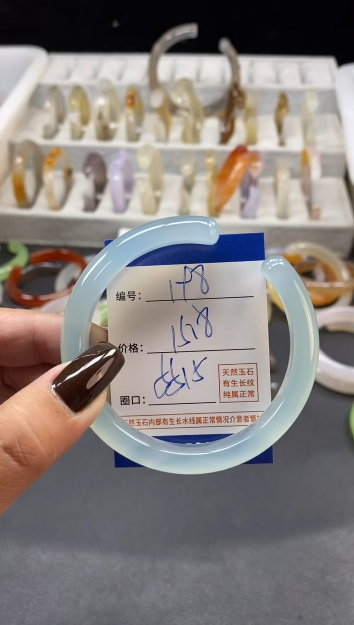 手镯玛瑙/玉髓未镶嵌198