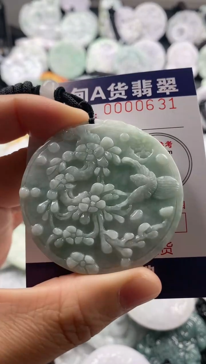 【闪购商品】翡翠吊坠(不含链)未镶嵌1