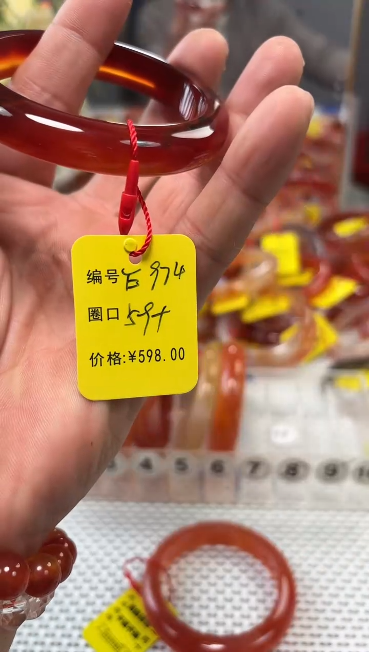 手镯玛瑙/玉髓未镶嵌啊*974