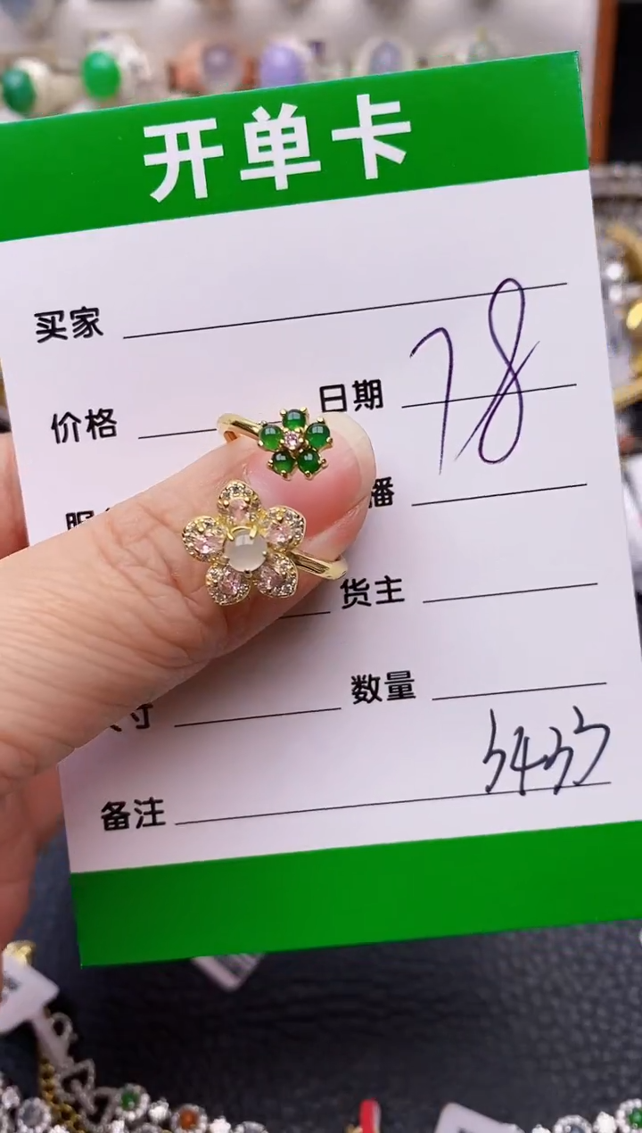 【闪购商品】翡翠戒指银S925镶嵌/3433