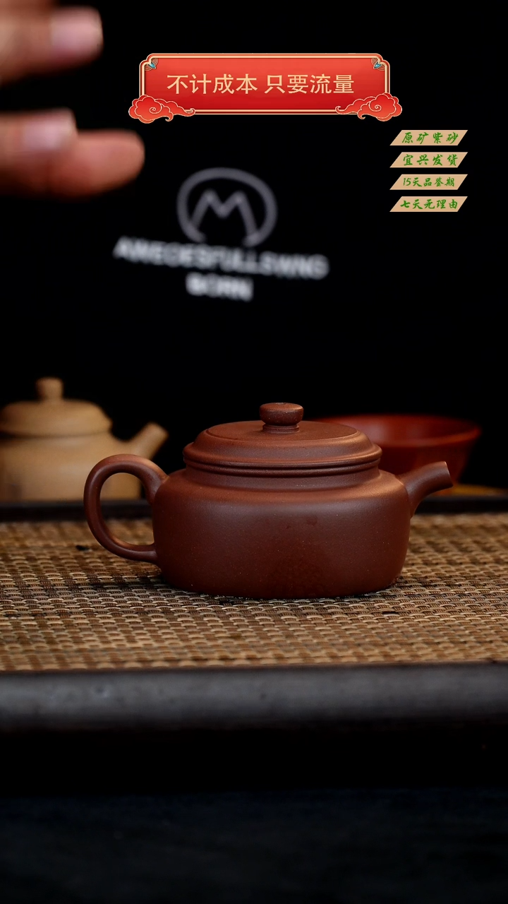 【闪购商品】紫砂茶壶宜兴紫砂茶壶 紫泥 德钟