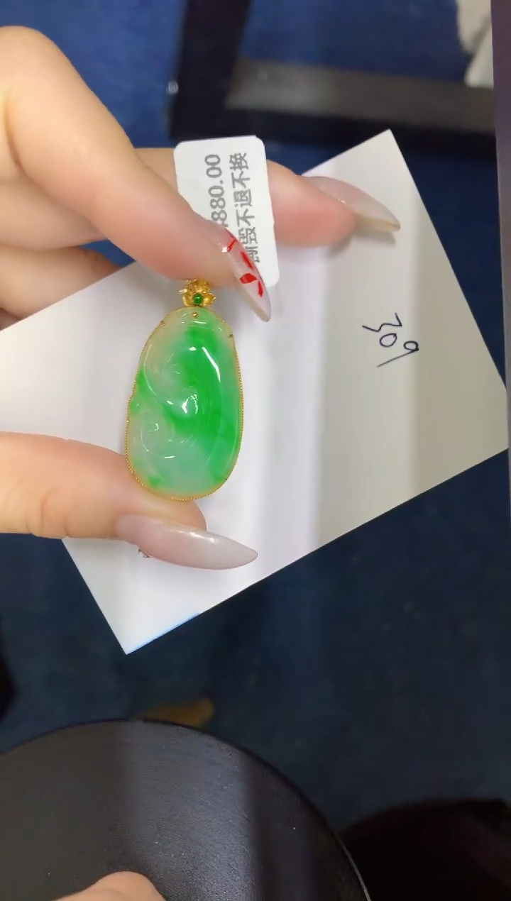 【闪购商品】翡翠颈饰18K金镶嵌00000000000