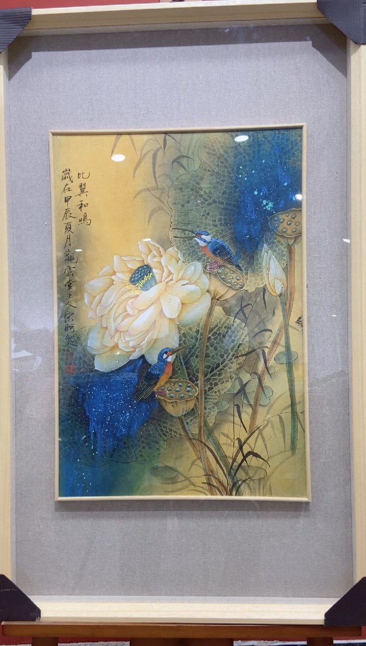 【闪购商品】国画宋轲老师国画作品47
