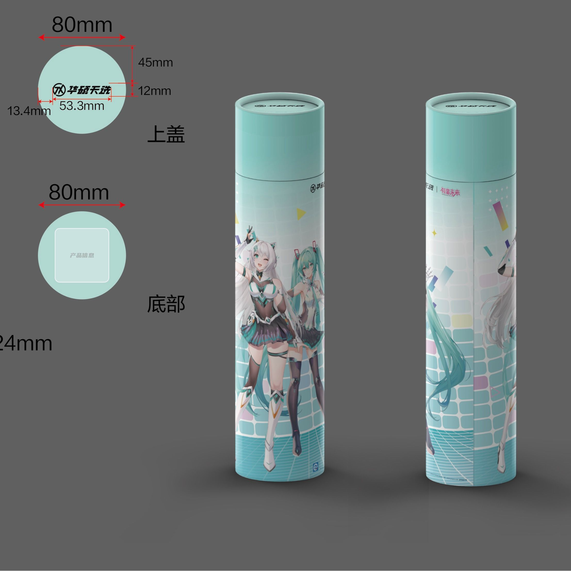 华硕天选姬初音未来鼠标垫