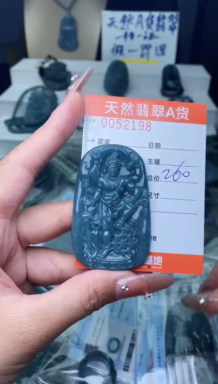 【闪购商品】翡翠颈饰未镶嵌`````````