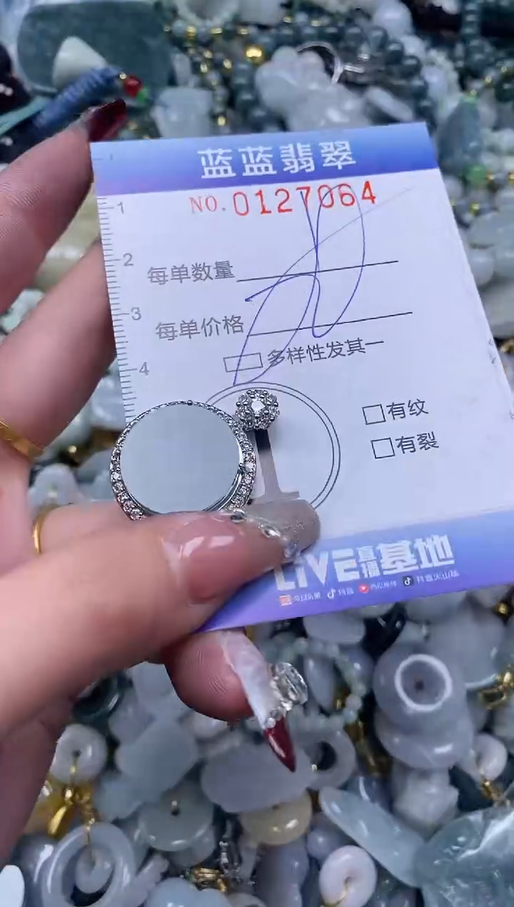 【闪购商品】翡翠颈饰未镶嵌闪购0127064多样性发其一